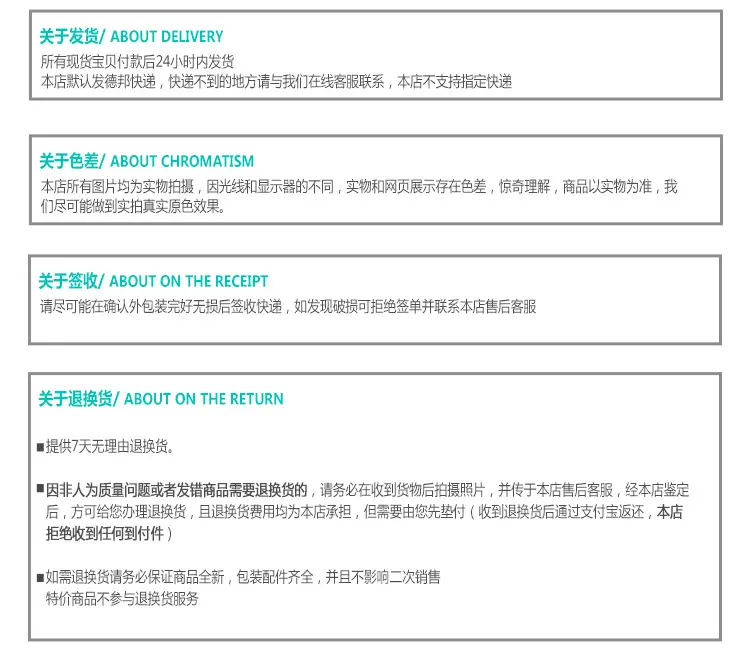 爱发科详情业3_10
