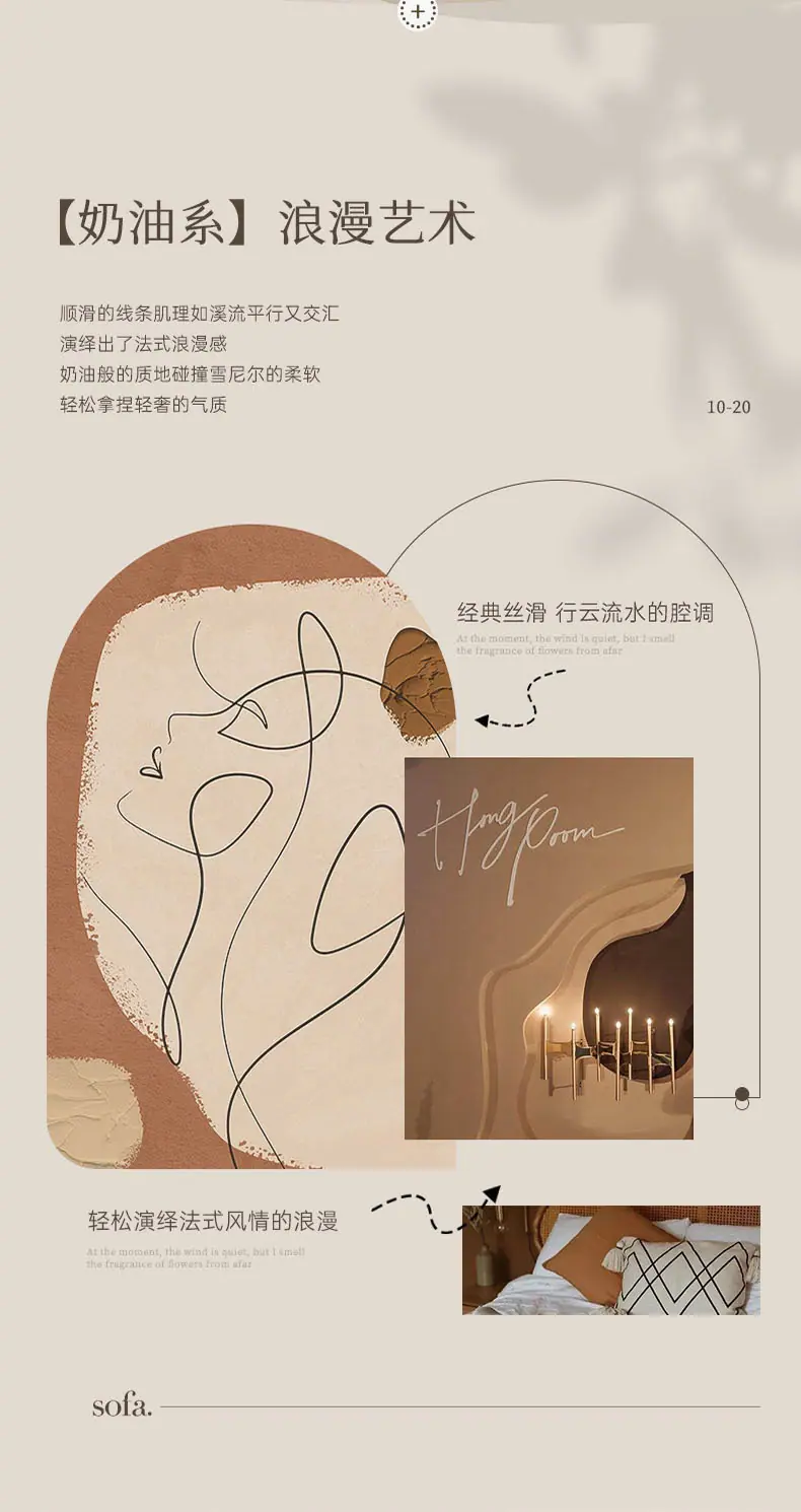 纯色雪尼尔1 (2).jpg