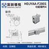 Tubo de Inclinación de Aleación de Aluminio de 28 mm Accesorios para Tubo de Línea de Tercera Generación Perfil de Tubo Redondo Hueco de Aluminio Conector de Unión Conector de Unión Carrito