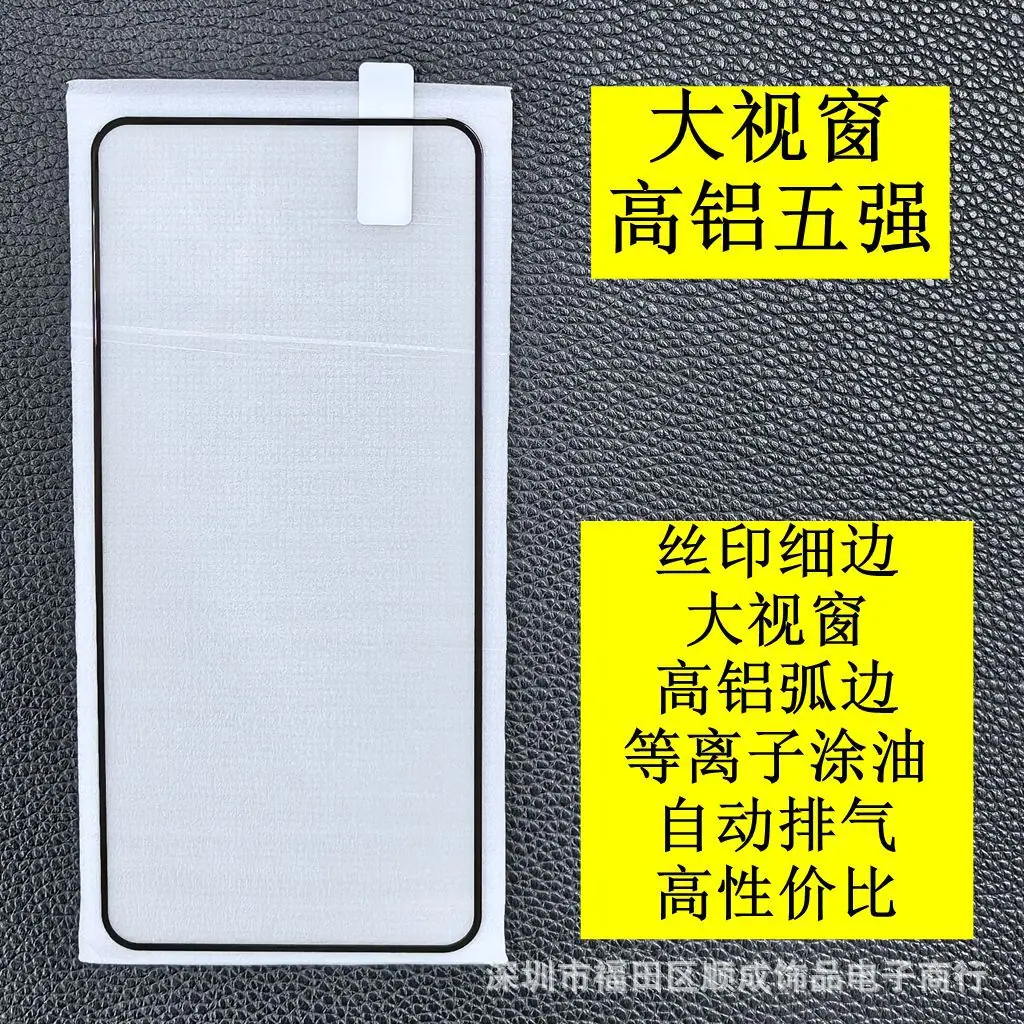 大视窗 1
