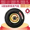 Roda Inflável de 410/350-4 Roda Sólida Carrinho Dolly Rodízio Rolo Inflável 10 polegadas