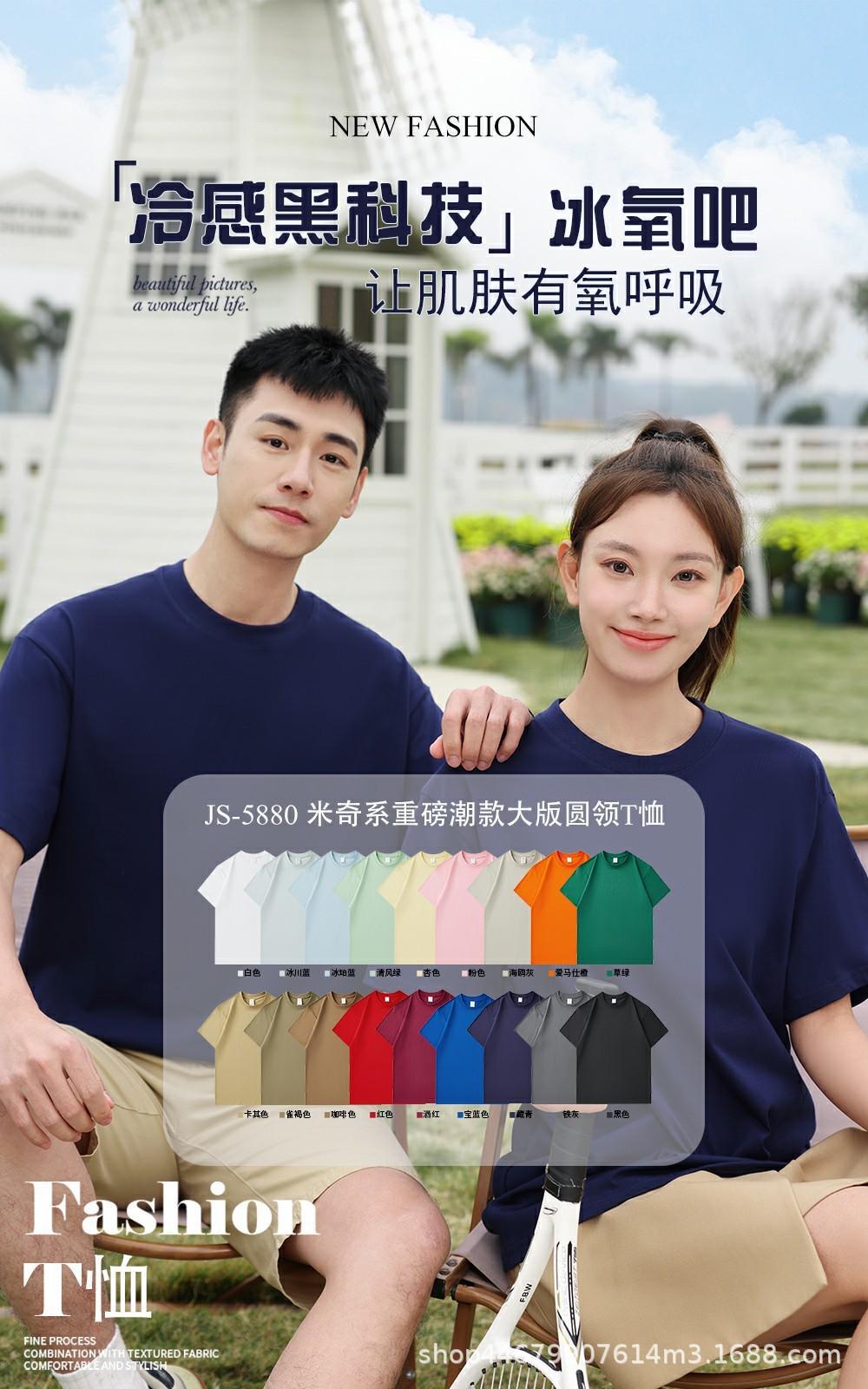 重磅纯棉圆领落肩短袖定制logo