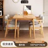 Mesa de Comedor, Mesa de Comedor Completamente de Madera Maciza, Apartamento Pequeño, Casa de Alquiler Sencilla, Mesa de Comedor Larga, Color Nogal, Mesa de Comedor y Sillas Modernas Combinadas