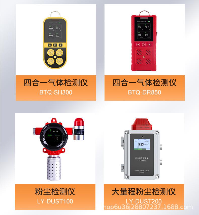 GTYQ-DR710详情_20.jpg