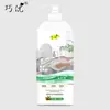 Fábrica de redes para frutas y verduras Qiao you vajilla al por mayor detergente para cocina y hogar 1.08kg limpieza a mano detergente para frutas y verduras