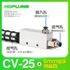 Gerador de Vácuo CV/RV-10HS Válvula de Pressão Negativa de Alta Sucção Ventosa Pneumática de Alto Fluxo ZV-08 com Interruptor