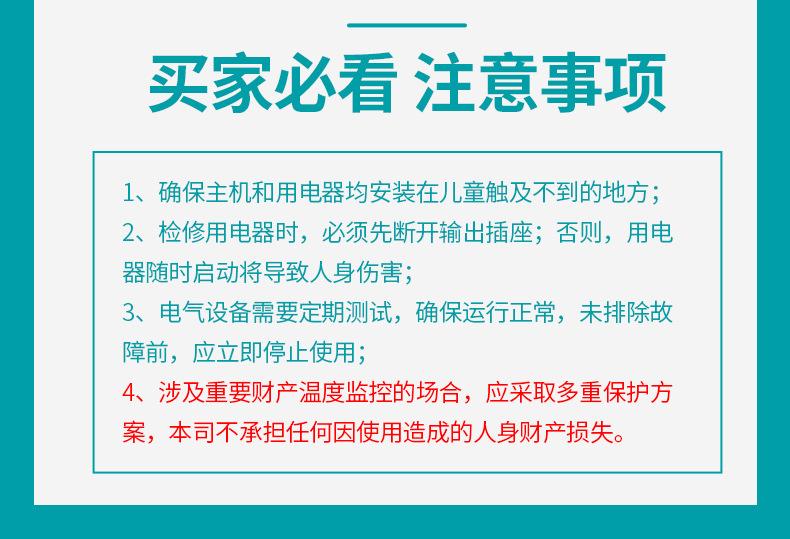 详情_32.jpg