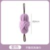 Bola de Baño Bola de Baño Súper Suave Bola de Baño de Alta Gama Toalla para Frotar para Baño de Burbujas para Mujer Artefacto de Baño de Doble Uso