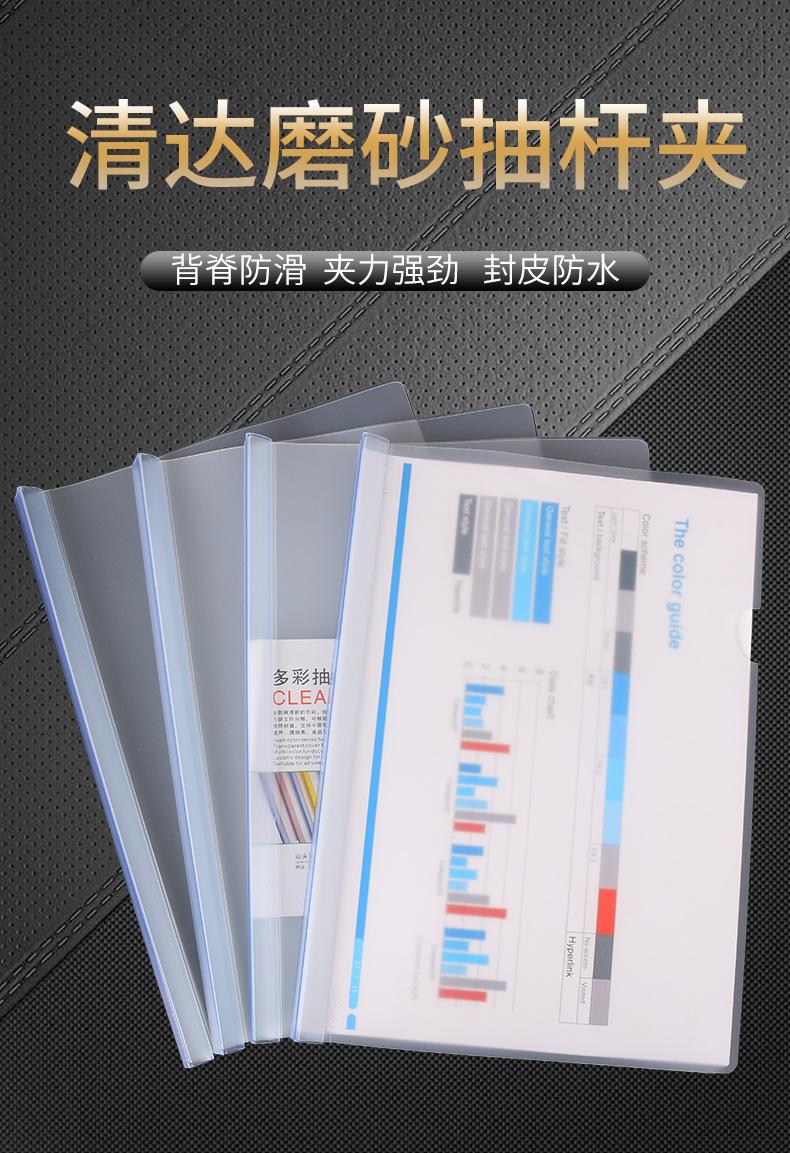 改词清达磨砂-详情页_01 (1).jpg