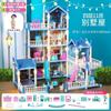 Amazon DIY Casa de Princesas Niñas Juego de Simulación Juguete Casa de Muñecas Castillo Villa Casa de Montaje para Niñas Transfronterizo