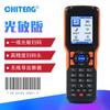 Chiteng Serie Ct1000 Máquina Inalámbrica de Inventario Escáner de Código de Barras Recolector de Datos Terminal Portátil de Almacén Pda