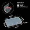 Caja transparente de PP caja de plástico tarjetas para equipo de pesca caja de almacenamiento rectangular herramientas de ferretería papelería caja de embalaje de plástico