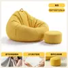 Sofá preguiçoso de bean bag, sofá individual reclinável e para dormir, pequeno sofá de tatami, bean bag de varanda, assento de quarto