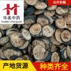 Qingpi 1000g Huamei Medicina Tradicional Chinesa Medicina Chinesa Spot Atacado Fornecimento Estável Xiaoqingpi Grande Quantidade Tratamento Preferencial