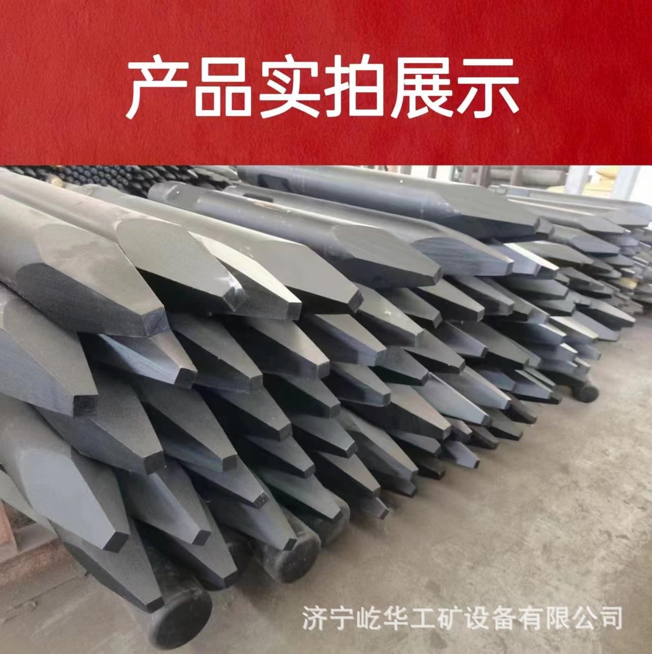 破碎锤钎杆N6.jpg
