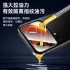 Aplicable a Xiaomi 18promax Película Trasera Película Templada 18pro Pantalla Trasera AR Antirreflejante Posicionamiento Segundos para Aplicar Película Transparente para Lente