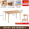 Mesa de jantar de madeira maciça mesa de jantar doméstica casa de aluguel mesa para apartamento pequeno e combinação de cadeiras 4 pessoas 6 pessoas mesa retangular
