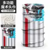 Yiya Calentador de Cuello Protector Solar Protector de Cuello para Exteriores Pañuelo Mágico Multifuncional Absorbente de Sudor Pesca Secado Rápido Máscara para Montar en Motocicleta