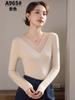 Camisa base Golden Jiaxuan 965 con cuello en V, corte entallado, manga larga interior, para primavera y otoño, de una pieza para mujer