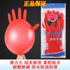 Guantes para Tareas del Hogar, Lavar Platos, Lavandería Siete Hadas Látex Protección Laboral Guantes de Alta Elasticidad Antideslizantes Impermeables y a Prueba de Aceite Hogareño