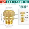 Tubo de Cobre 1216 Aluminio-Plástico Conectores de 1/2 Pulgada y 3/4 de Pulgada Accesorios 1620 Válvula para Calentador Solar de Agua Codo Directo T