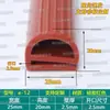 Tira de vedação de silicone tipo E, tira de silicone de grau alimentício resistente à temperatura, tira de vedação à prova de poeira e à prova d'água para portas de forno, vaporizador e secadora