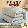 Colcha de Algodão Nuvem Colcha de Inverno Colcha de Algodão Colcha Fresca de Verão Colcha de Primavera e Outono Núcleo de Colcha Enchimento de Algodão Colchão Roupa de Cama Fábrica Comércio Atacadista
