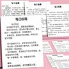 Anotações Adesivas para Exercícios Bucais Diários, Trechos de Materiais de Redação, Citações Inspiradoras para Estudantes, Cartões Pequenos, Anotações Adesivas para Leitura Diária