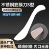 Raspador de Fascia en Forma de S Herramienta de Masaje Facial Herramienta de Masaje Raspado Facial de Acero Inoxidable Exportación Transfronteriza
