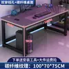 Escritorio para Gaming de Fibra de Carbono Escritorio para Computadora de Escritorio Escritorio Doble para Estudiantes Escritorio de Estudio para Dormitorio en Casa Oficina Escritorio Simple