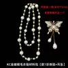 Yingyi Joias DIY Base para Pingente Borboleta Mariposa Brocado Song Estilo Chinês Corrente de Pérolas para Suéter Acessórios de Material