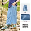 Calça Capri Jeans de Tencel Miantiantang Verão para Crianças Calça Fresca para Meninos e Meninas