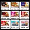 Paquete de 10 Fideos Premium con Salsa de Sésamo y Aceite Rojo, Sopa Picante y Ácida, Ramen de Res, Fideos Secos, Fideos Instantáneos para Personas Perezosas en Residencias