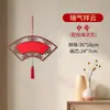 Papel de Arroz Rojo Estilo Chino Hecho a Mano 2026 Patrón Floral Ventana Antigua Nuevo Estilo Adorno Colgante Tarjeta de Bendición Decoración Eterna en Blanco Año Nuevo
