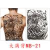 Pegatina de Tatuaje de Espalda Completa Impermeable Larga Duración Imagen Grande Pegatina de Guan Gong Zhao Yun Erlang Shen Carpa Pegatina de Tatuaje de Espalda Completa
