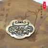 Latão Lucky Long Life Dragon and Phoenix Lock Acessórios para idosos infantis Pingente de chaveiro Pingente
