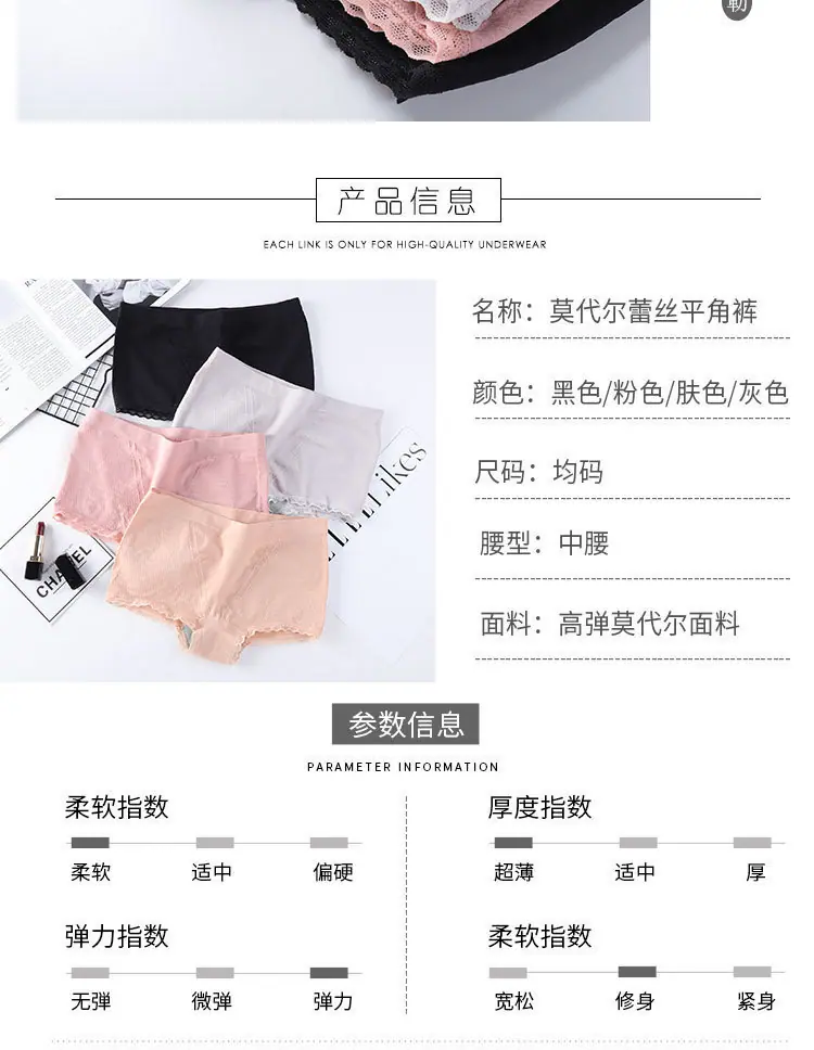 爆款女内裤 中腰蕾丝大码女士日系提臀收腹透气平角裤
