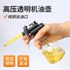 Olla de Aceite de Alta Presión, Olla de Repostaje, Olla Especial de Aceite Lubricante para Máquinas de Grabado, Olla de Aceite para Máquinas Herramienta Pequeñas, Olla de Aceite Transparente con Boquilla Larga
