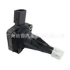 12617638341 Es Adecuado para Bmw F10F11F20F22 Sensor de Nivel de Aceite y Sensor de Posición de Aceite