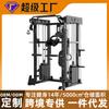 Rack para Agachamento Supino Doméstico Gantry Pequeno Pássaro Multifuncional Smith Treinador Abrangente Combinação Equipamento de Fitness