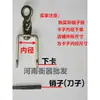 Accesorios de báscula de madera cuchillo de doble cara pasador de doble cara pasador de hierro de doble cara pasador de cabeza giratoria de doble cara