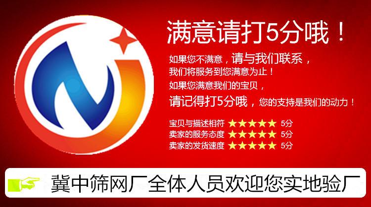 五分好评