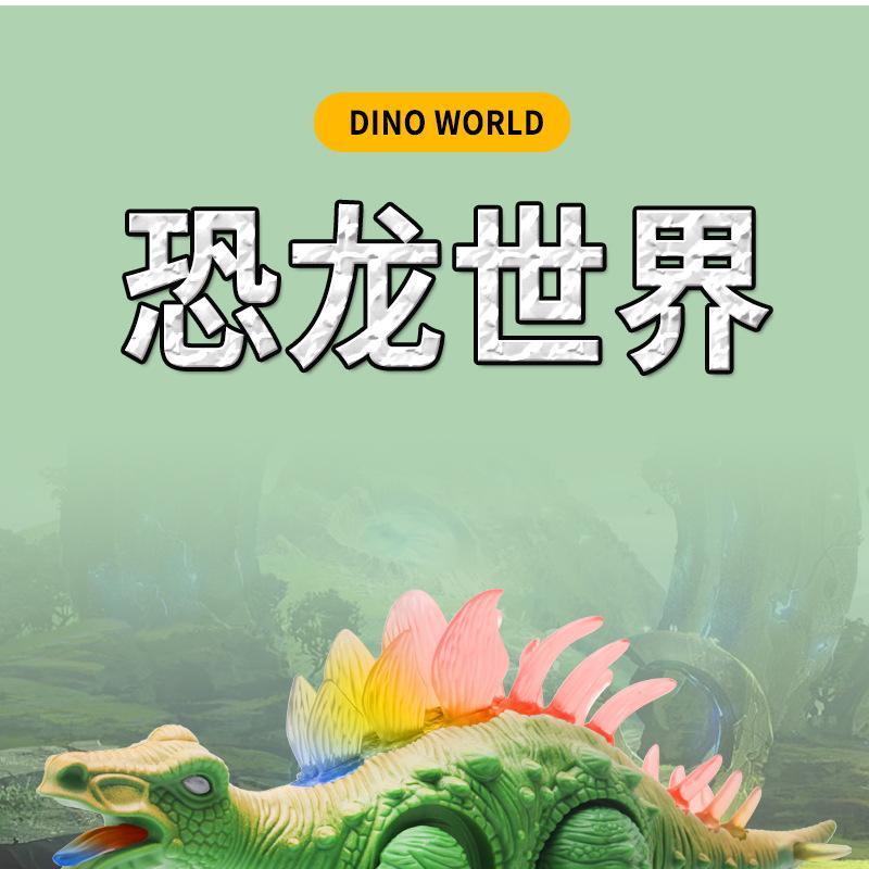 剑龙_01.jpg