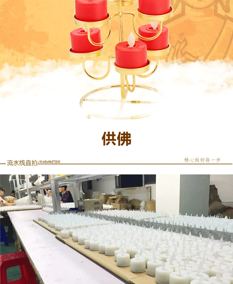 HC037红色详情_08