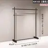 Estante de Exhibición para Tienda de Ropa Nuevo Simple Negro Perchero de Piso a Piso Nakajima Display Perchero de Piso a Piso para Ropa de Hombre y Mujer