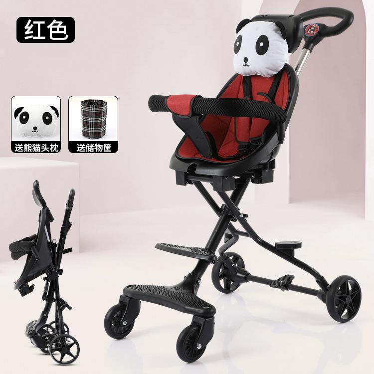 360旺店复制产品_20210619144515