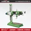 Furadeira Radial Universal Z3132 Máquina-Ferramenta Pode Rotacionar 360 Graus Usinagem Z3732 Furo Angulado Equipamento de Perfuração Profissional