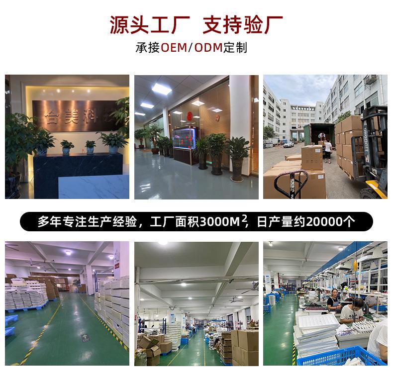 详情页1