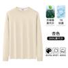 Camiseta de Manga Longa Modal Mercerizado Pesado 280g para Homens, Moletom Simples para Primavera e Outono, Nova Camiseta Base Espessa para Homens