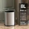 Cubo de Basura para Uso Doméstico Modelo Nuevo 2025 Sala de Estar Acero Inoxidable Cocina Baño Inodoro Oficina Contenedor Doble Almacenamiento Cubo Interior